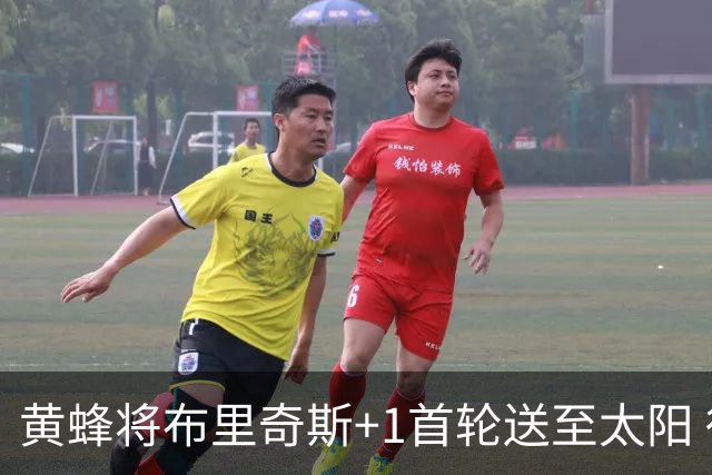 黄蜂将布里奇斯+1首轮送至太阳 得到阿伦+奥尼尔